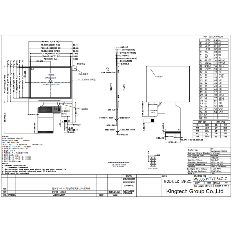 3.5-PV03501TYD54C-C Mechanical Drawing