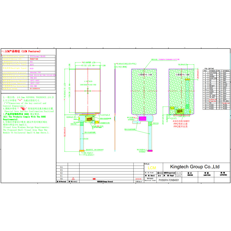 5-PV050FH-TONB4001 Mechanical Drawing