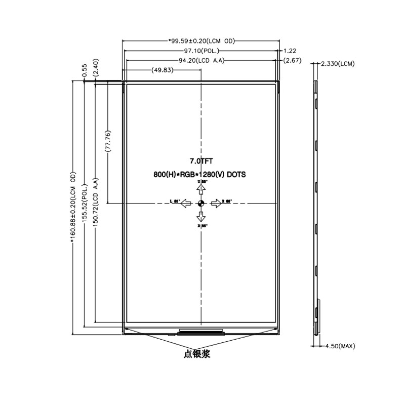 7 inch 800x1280 MIPI interface IPS display
