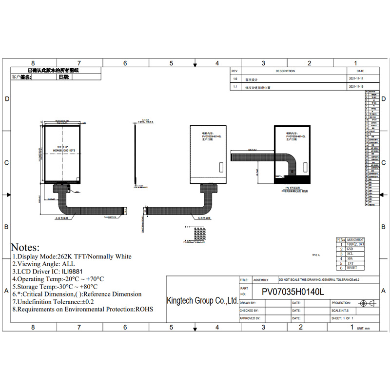 7-PV07035H0140L Mechanical Drawing