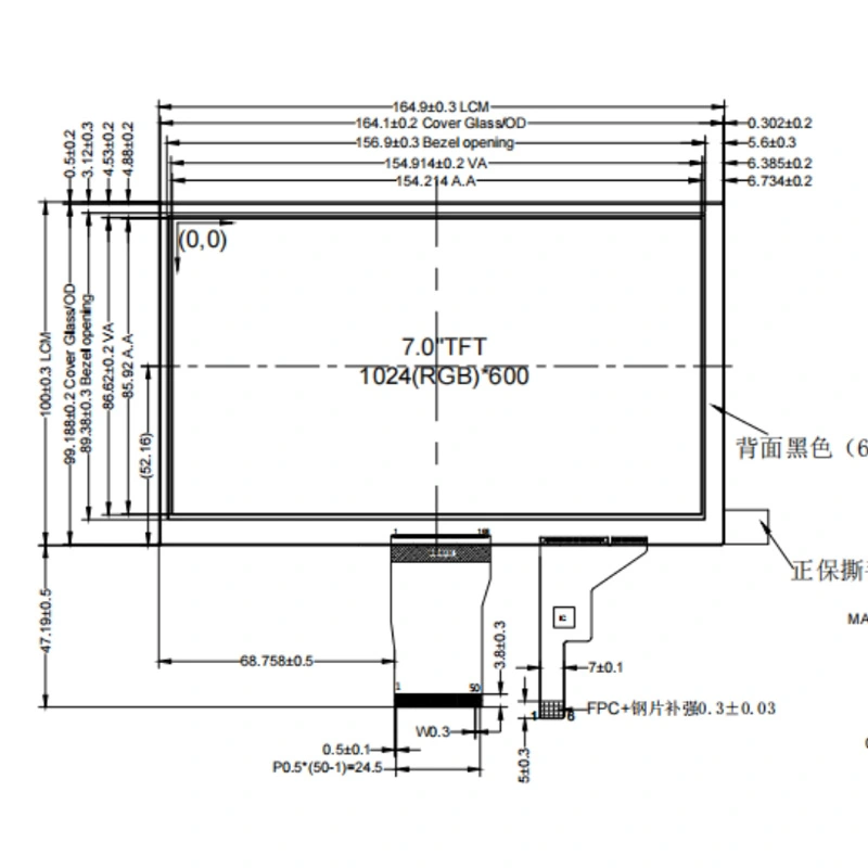 7.0-PV07071H0550Y-CT1