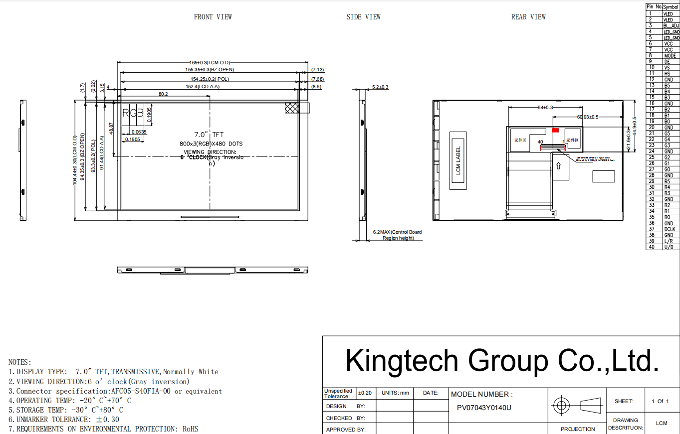 7inch rgb interface 800x480 resolution tn83 lcd display 1