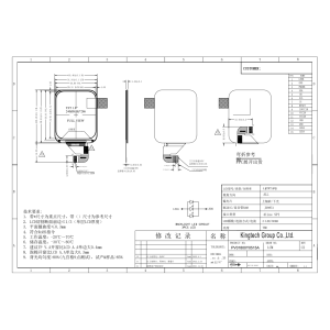 1.8 inch 240*286 resolution TFT LCD display