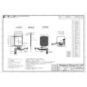 2.06 inch 410*502 resolution AMOLED display