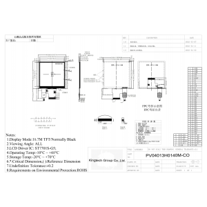 Kingtech 4.0 inch 480*480 square TFT display