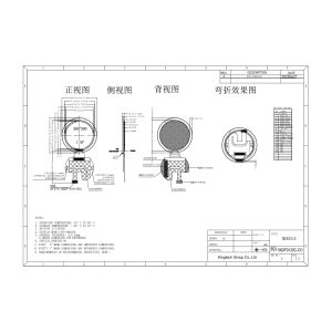 1.19" 390x390 capacitive touch AMOLED