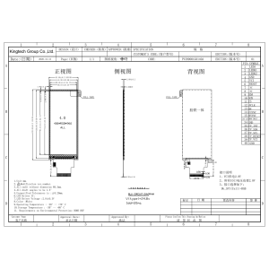 Kingtech 3.99 inch 400*960 TFT display