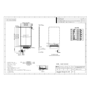 4.97 inch 1080*1920 dots LCD module using IPS TFT-LCD