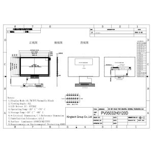 Kingtech 5.0 inch 800*480 TFT module display