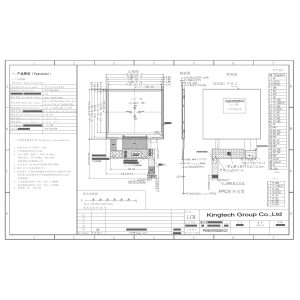 3.5 inch 640*480 TFT display