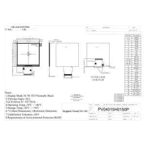 4.0 inch 480*480 TFT display