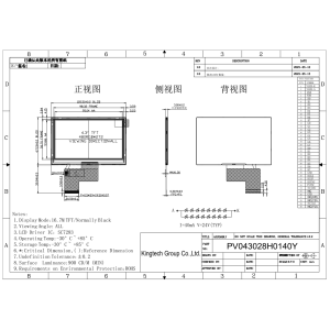 4.3 inch 480*272 TFT display