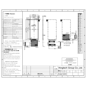 Kingtech 5.0 inch LCD module LCD Display LCD Screen