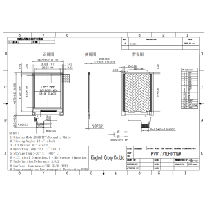 Kingtech 1.77inch 128X160 resolution TFT LCD display