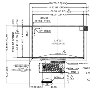 Kingtech 5.0inch transmissive TFT LCD module