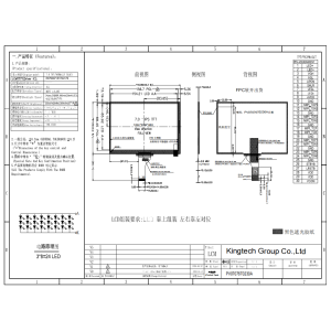 7" IPS panel MIPI interface LCD display